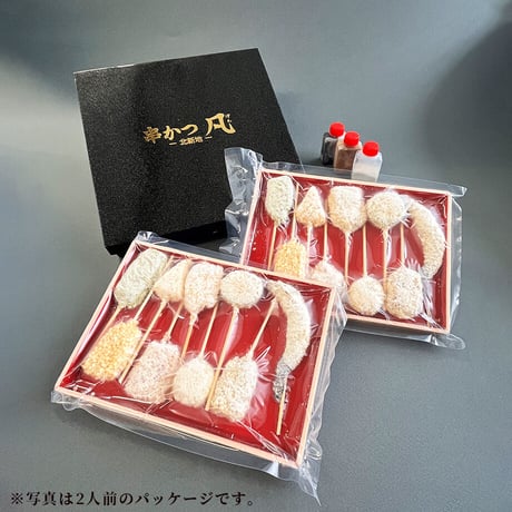 [送料込]プレミアムセット(9種 計27本)【串かつ凡】