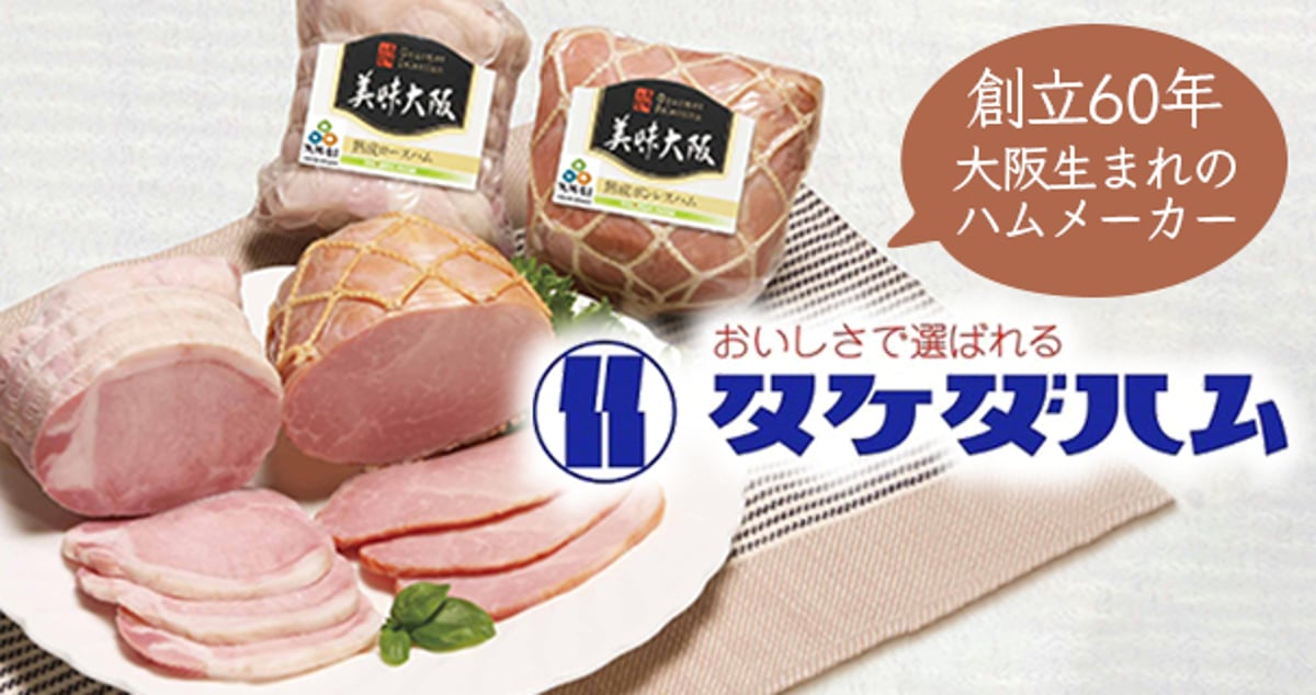 ハム様専用 とっとこん様 とっとこはむ さま専用 とっとこハム太郎