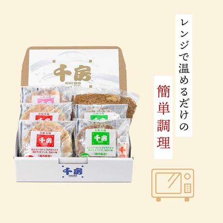 [送料込]<化粧箱>お好み焼・焼そばセット(4種 計7食)(JC)【千房】