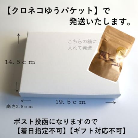 [送料込]スモークナッツ(ハスク)セット(40g×5)【ヒラオ】
