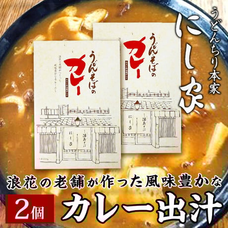 CATEGORY だし | コネクト大阪｜大阪のうまいもんお取り寄せ