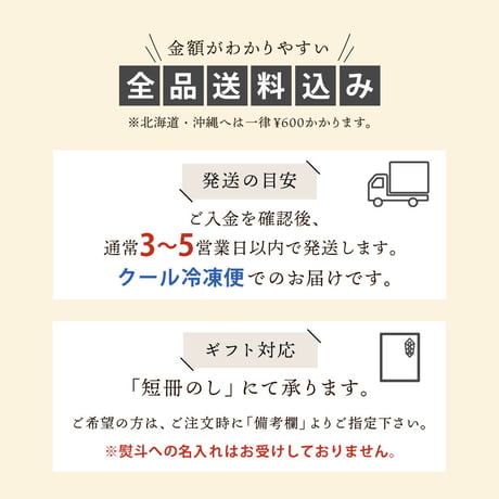 [送料無料]<化粧箱>千房 お好み焼セット(4種 計7枚)(B2)【千房】