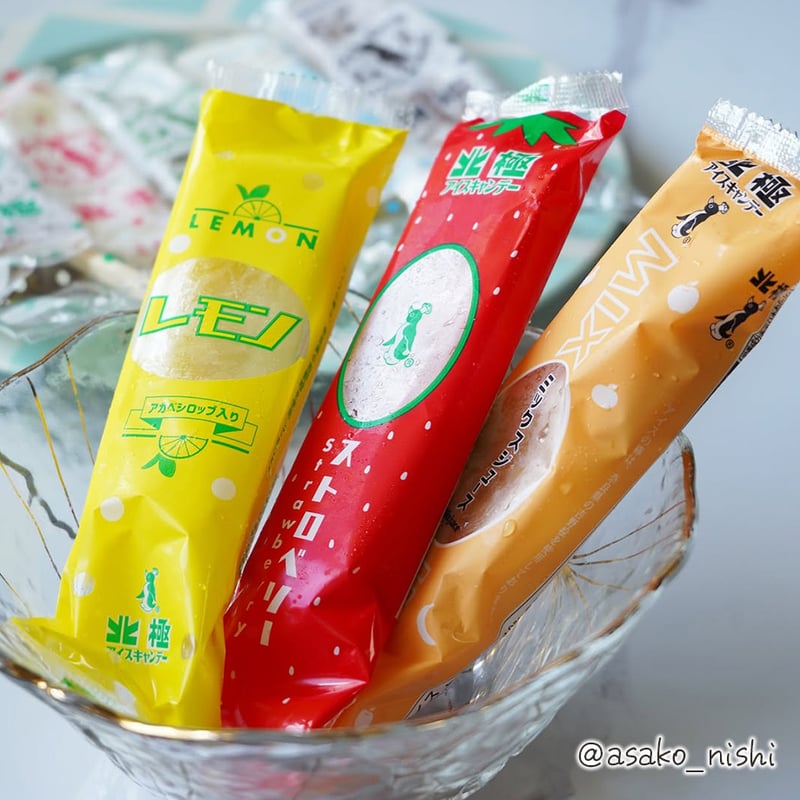 送料込]北極 アイスキャンデー お試しセット(8種 計15本)【北極