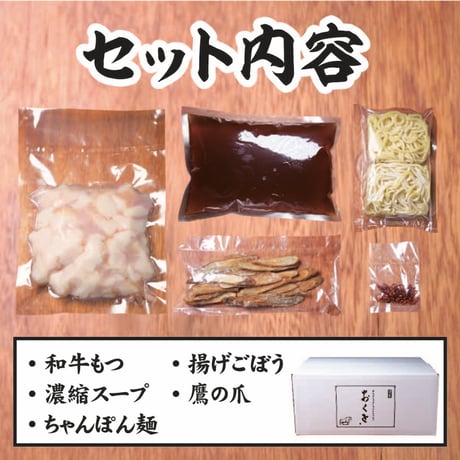 [送料込]<もつ増量中>牛たんしゃぶしゃぶ&黒毛和牛もつ鍋セット(2種より選べる鍋出汁)(各2～3人前)【おくを】