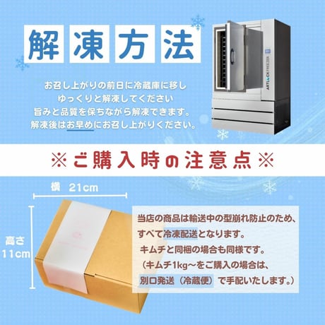 [送料込]お肉のプチケーキ～相咲き～(500g・約2～3人前)【白雲台】