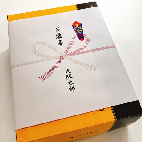 [送料込]美味大阪 ホワイトロースハム・焼豚セット【タケダハム】