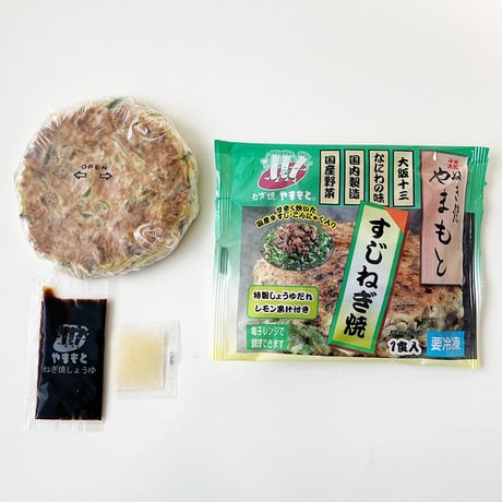 [送料込]すじねぎ焼(6枚)【ねぎ焼やまもと】