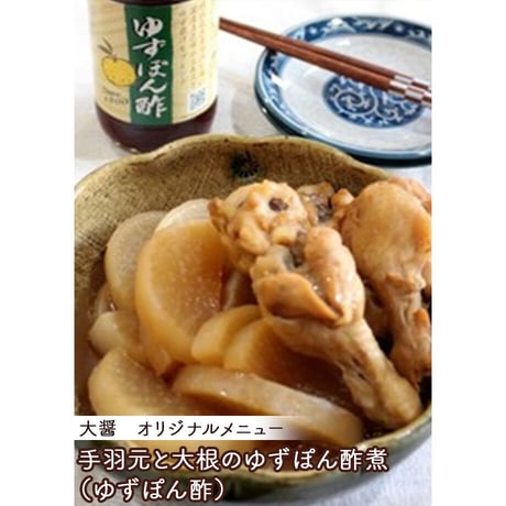 [送料込]醤油醸造メーカーの 調味料お試しセット(6種)【大醤】