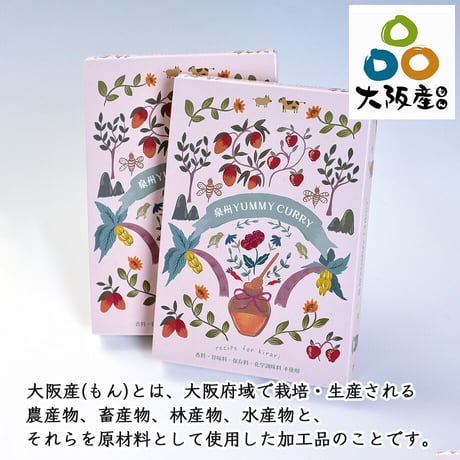 [送料込]新感覚、五感で味わう薬膳カレー (3種 計6個)【株式会社アライヴ】