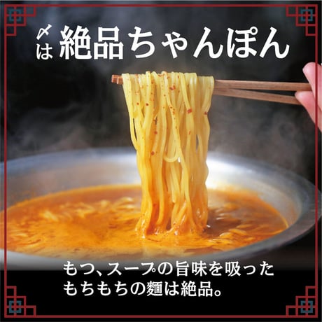 [送料込]<もつ増量中>おくをの黒毛和牛もつ鍋＆”辛”もつ鍋セット(各3～4人前)【おくを】