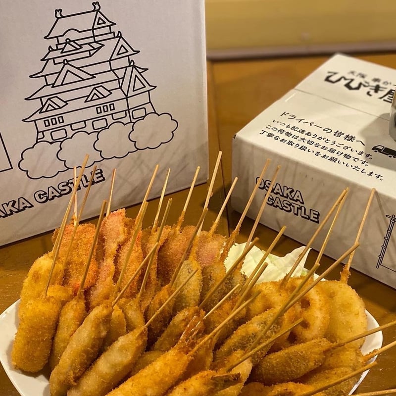 送料込]大阪名物2度漬け禁止！2点セット(串かつ20本・ソース缶