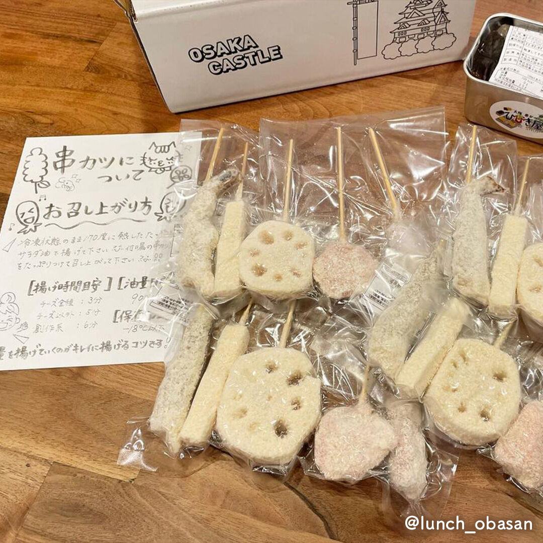 送料込]大阪名物！ワクワク串かつセット(12種 計36本）【ひびき屋