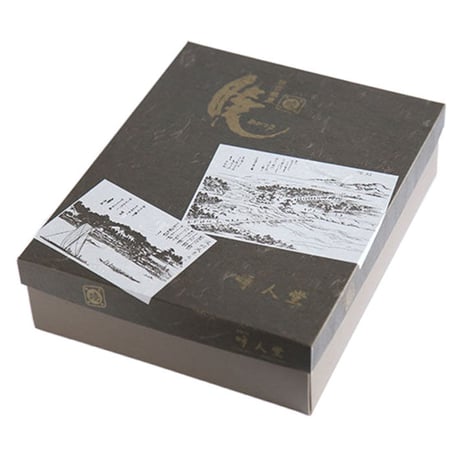 [送料込]大阪枚方銘菓『暁』 小倉・栗・バター人気商品詰め合わせ(3種 計15個)(Y05K05B05)【呼人堂】
