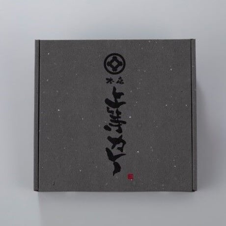 [送料込]<ギフトBOX>上等カレーレトルトパック(500g×2袋)【上等カレー】