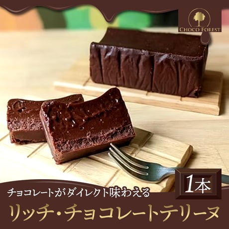 CATEGORY チョコレート | コネクト大阪｜大阪のうまいもんお取り寄せ