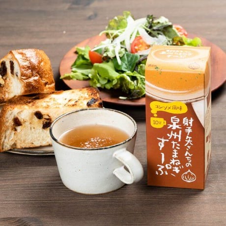 [送料込]泉州たまねぎのドレッシング＆スープ(2種 計6個)【射手矢農園】