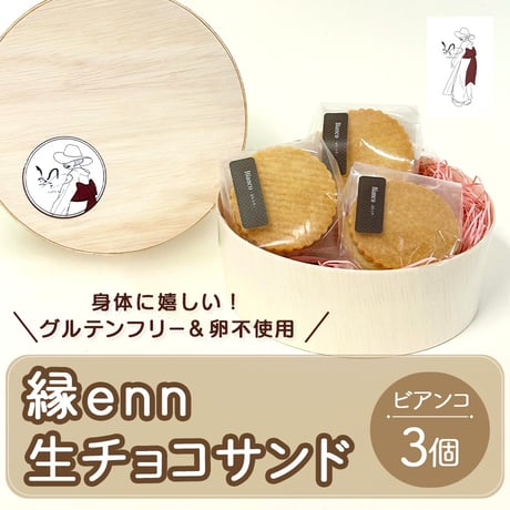 CATEGORY グルテンフリー・ヘルシー系 | コネクト大阪｜大阪の