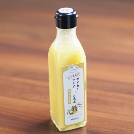 [送料込]ALBARのドレッシングセット3種【Speranza】
