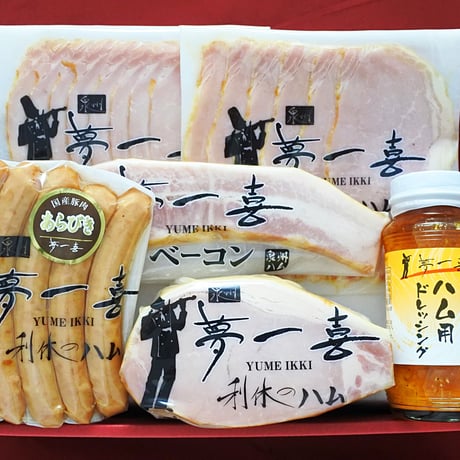 [送料込]熟成ハム・ウインナー詰合せ(Y5-MB)【夢一喜】