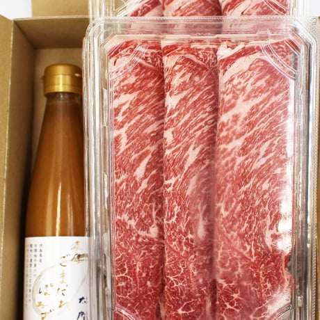 [送料込]【太庵 高畑均監修】特製ごまポン酢付き！神戸牛しゃぶしゃぶセット(2人前)S950150