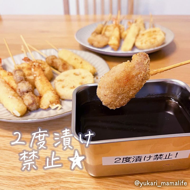 送料込]大阪名物2度漬け禁止！2点セット(串かつ40本・ソース缶