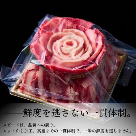 [送料込]お肉のケーキ～幸箱～(460g・約2～3人前)【白雲台】