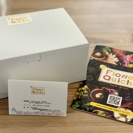 [送料込]フラワーキッシュ「オータムセット」(4種)【FlowerQuiche】