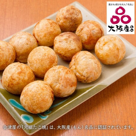 [送料込]3種のたこ焼き ご贈答用セット(元祖たこ焼き・元祖ラヂオ焼き・ねぎ焼き)(3種 計6箱)【会津屋】