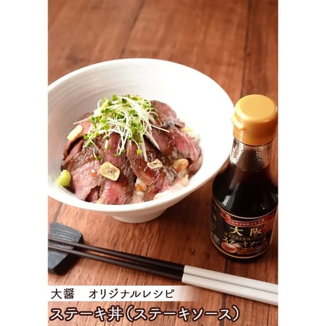 [送料込]醤油醸造メーカーの 人気商品詰め合わせセット(2種 計6本)【大醤】