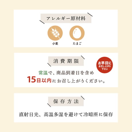 [送料込]肉桂楽<肉桂カステラ>(3本入)(YSKR-5)【菓匠 八百源】
