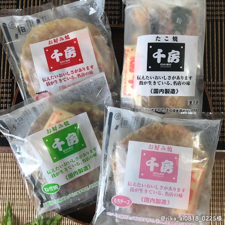 [送料無料]<化粧箱>千房 お好み焼・たこ焼セット(4種 計7食)(A2)【千房】