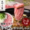 [送料込]おくをの牛たんしゃぶしゃぶ(2～3人前)【おくを】