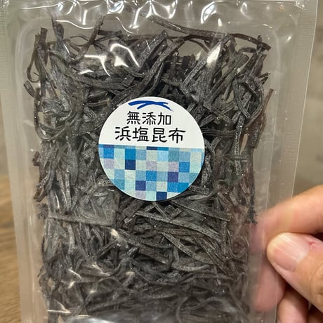 [送料込]＜追加で1袋プレゼント＞無添加浜塩昆布セット(35g×3袋)【鳥居商店】