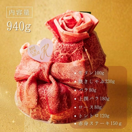[送料込]お肉のケーキ～結花～(960g・約5～6人前)【白雲台】