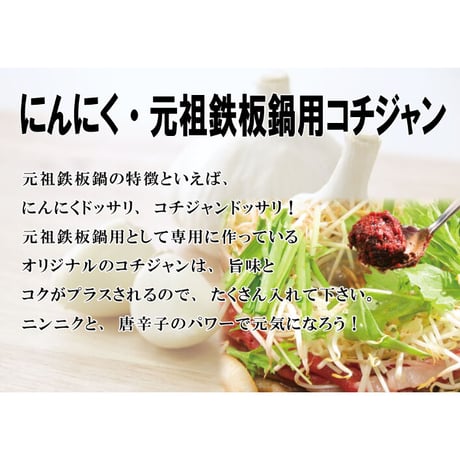 [送料込] 元祖鉄板鍋の鍋だし(4袋)【ハジメフーズ】