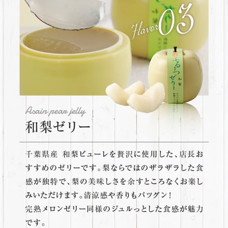 [送料込]〈包装済み〉まるで本物の果実 ふるーつぜりー(10個)【甘泉堂】