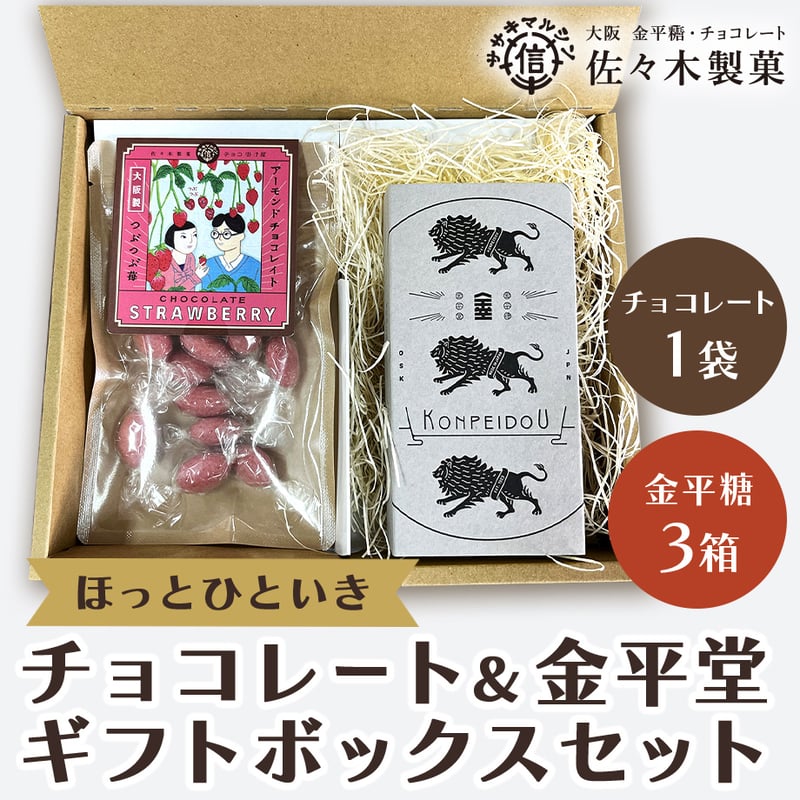 こんぺいとう様 リクエスト 2点 まとめ商品 まとめ売り こんぺいとう様 リクエスト 2点 まとめ商品