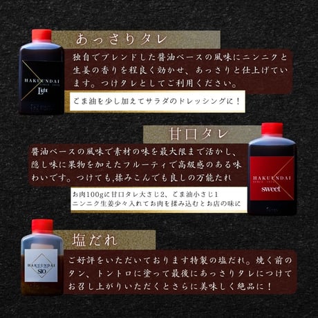 [送料込]白雲台セット(800g・約3～4人前)【白雲台】
