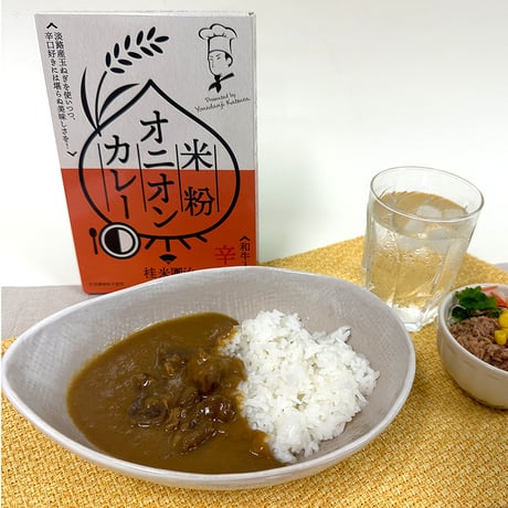 [送料込]桂 米團治の米粉オニオンカレー中辛・辛口・開運カレー(選べる3種 計10 個)【エイティエイト】