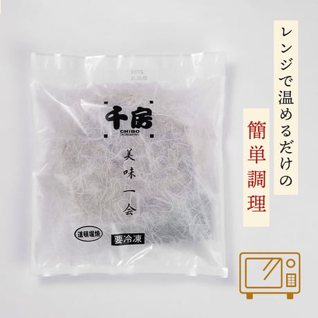 [送料込]<化粧箱>美味一会 お好み焼・ねぎ焼セット(3種 計5枚)(NBM50)【千房】