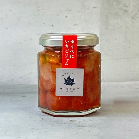 [送料込]ギフトセット3点(箕面デニッシュ・箕面メープルフィナンシェ・ゆうべにいちごジャム)【サトウカエデ】
