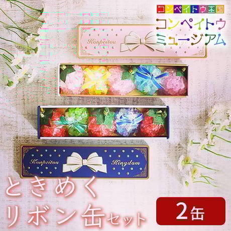 コンペイトウページ 楽天市場】金平糖 こんぺいとう コンペイトウ 100袋 駄菓子