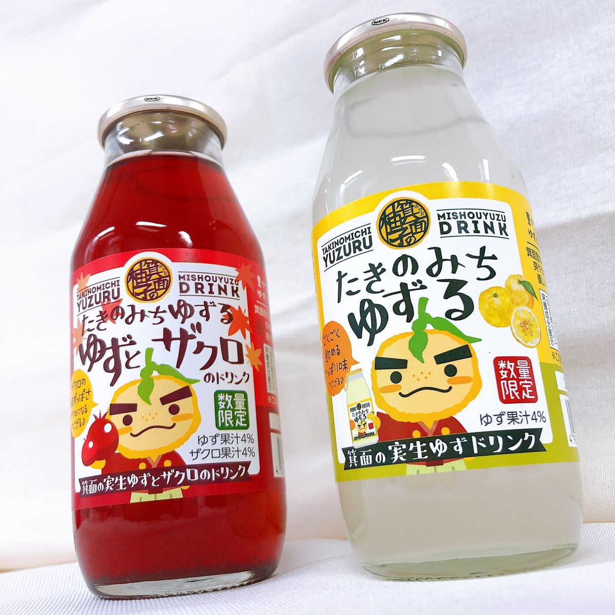和田くんの水筒