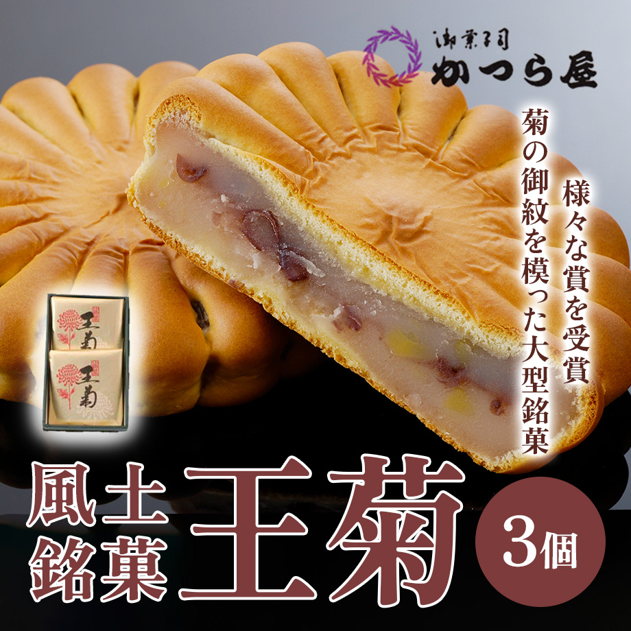 銘品新品】京都染司名門「染の北川」「乱菊 嵯峨菊 疋田文様」アクア