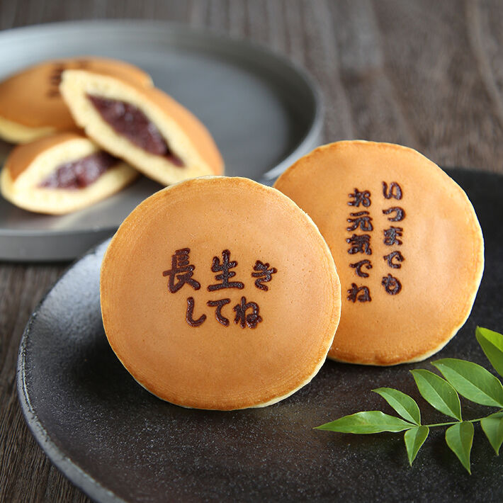 どら焼き器 鋼板製 370x460x225mm どら焼き器 鋼板製 370x460x225mm - メルカリ