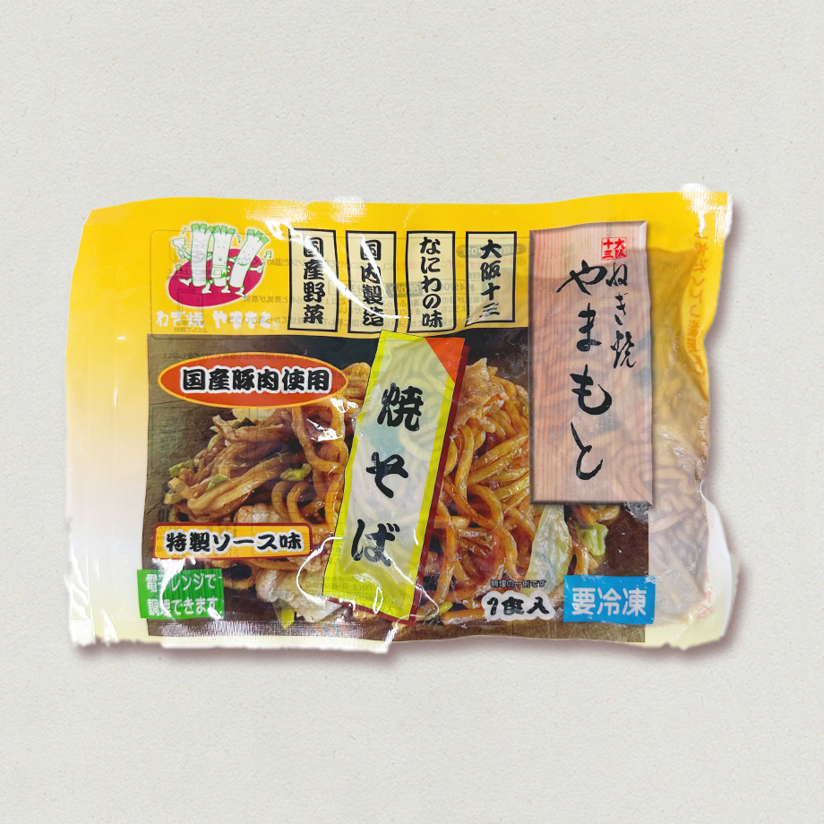 送料込]【訳あり】もちもちの中太麺とソースの相性が抜群！ 焼そば(5袋