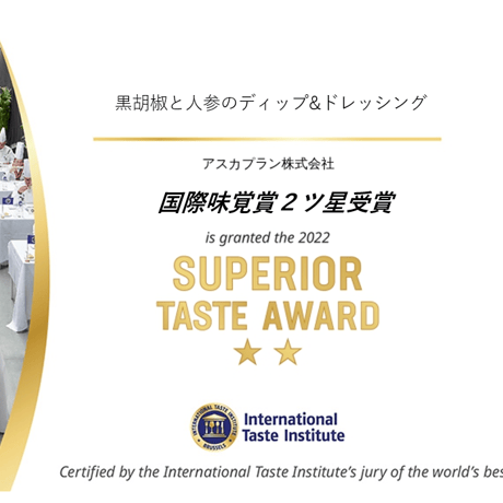 [送料込]ロースハムとディップソースのセット(竹)【肉匠 逢喜の郷】