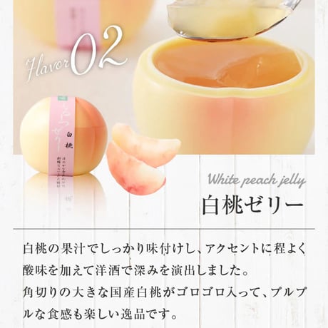 [送料込]〈包装済み〉まるで本物の果実 ふるーつぜりー(10個)【甘泉堂】