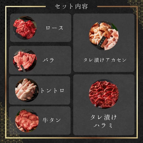 [送料込]白雲台セット(800g・約3～4人前)【白雲台】