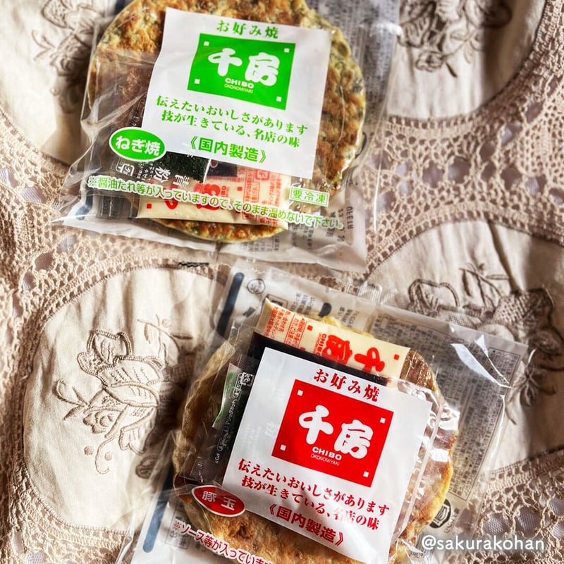 送料込]<化粧箱>お好み焼・焼そばセット(4種 計7食)(JC)【千房